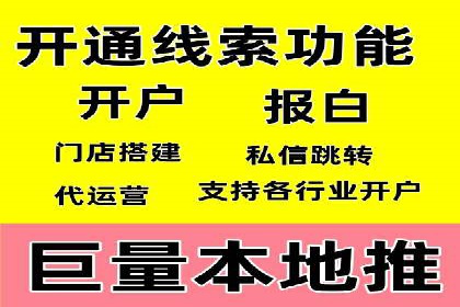 百度推广如何帮助企业实现营销目标